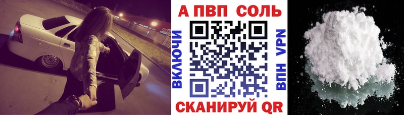 APVP Crystall  продажа наркотиков  ОМГ ОМГ ссылка  Нестеров 
