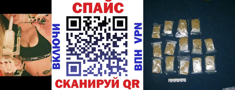 Бутират бутик  Нестеров 