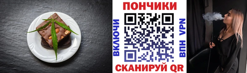 ОМГ ОМГ ссылки  Нестеров  Еда ТГК конопля  где купить наркотик 