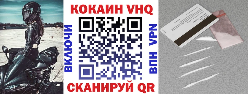 где продают наркотики  Нестеров  КОКАИН Эквадор 
