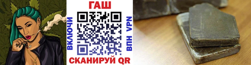 ГАШ VHQ mega зеркало Нестеров продажа наркотиков