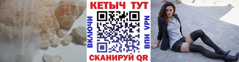 это официальный сайт  Нестеров  КЕТАМИН VHQ  где найти  