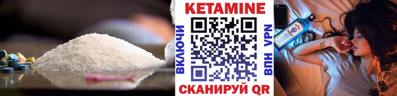 КЕТАМИН ketamine Нестеров