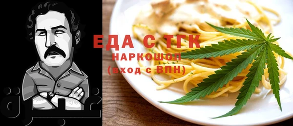 стаф Белоозёрский