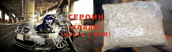 бошки Белокуриха