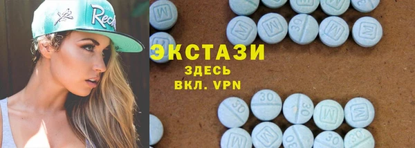 мефедрон VHQ Беломорск