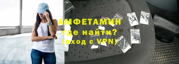 мефедрон VHQ Беломорск