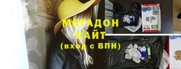 бошки Белокуриха