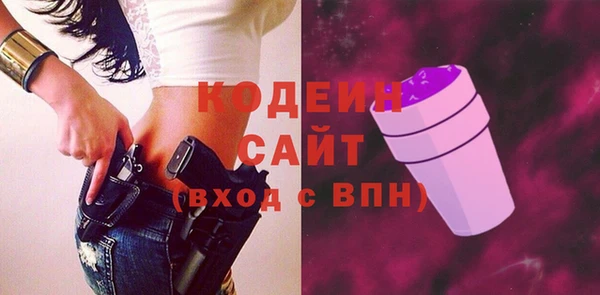 мефедрон VHQ Беломорск