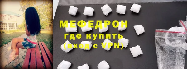 стаф Белоозёрский