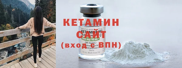 мефедрон VHQ Беломорск
