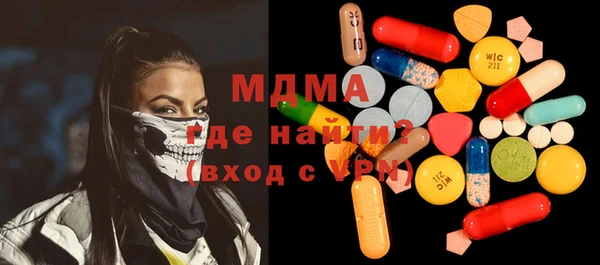 бошки Белокуриха