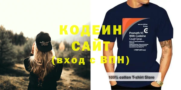 стаф Белоозёрский