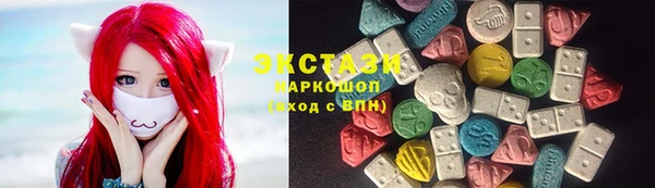 бошки Белокуриха
