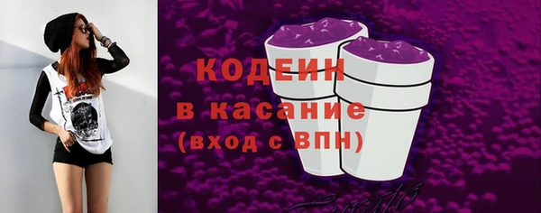 мефедрон VHQ Беломорск