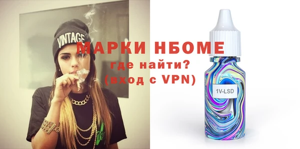 стаф Белоозёрский