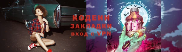 мефедрон VHQ Беломорск