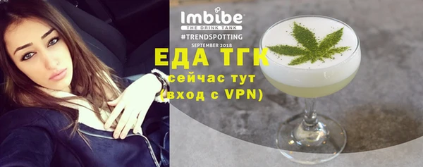 бошки Белокуриха