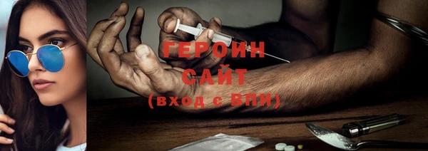 мефедрон VHQ Беломорск