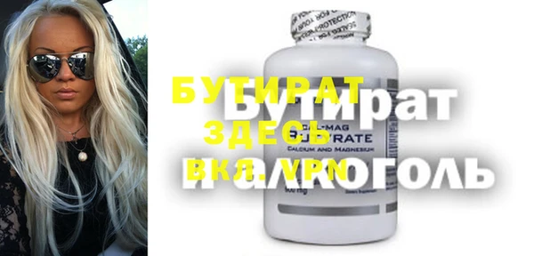 стаф Белоозёрский
