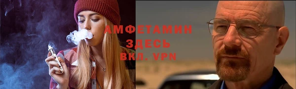 стаф Белоозёрский