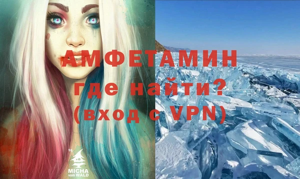 мефедрон VHQ Беломорск