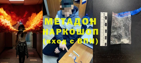 мефедрон VHQ Беломорск