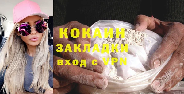 мефедрон VHQ Беломорск