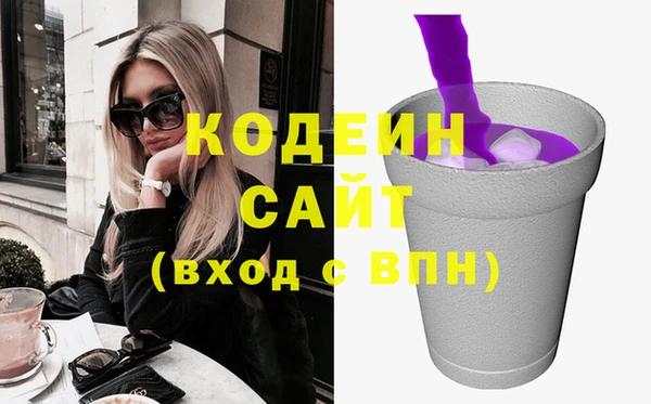 бошки Белокуриха