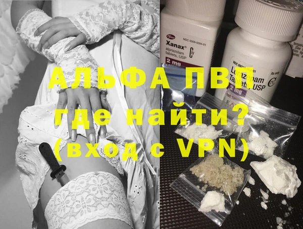 стаф Белоозёрский