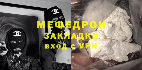 стафф Балабаново