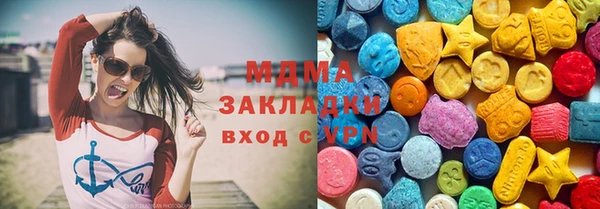 мефедрон VHQ Беломорск