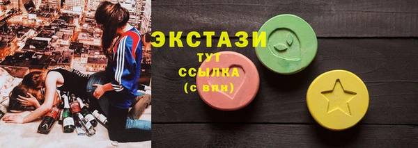 бошки Белокуриха