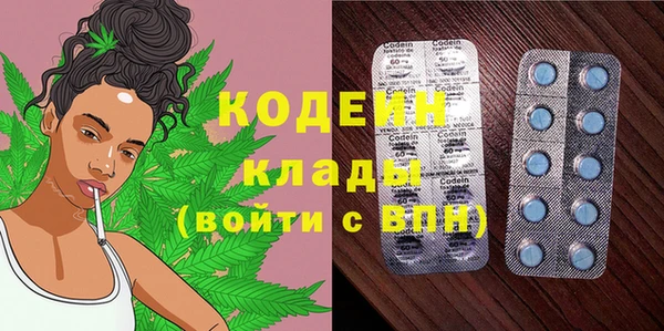 мефедрон VHQ Беломорск