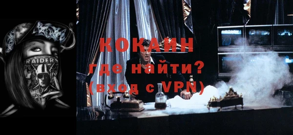 стаф Белоозёрский