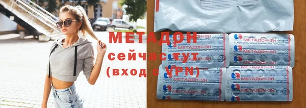 бошки Белокуриха