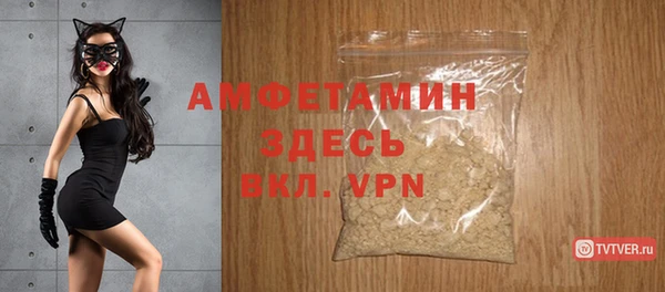мефедрон VHQ Беломорск