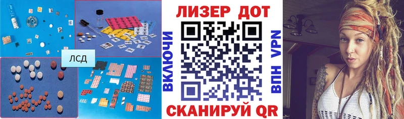 нарко площадка официальный сайт  где купить наркотик  Нестеров  ЛСД экстази кислота 
