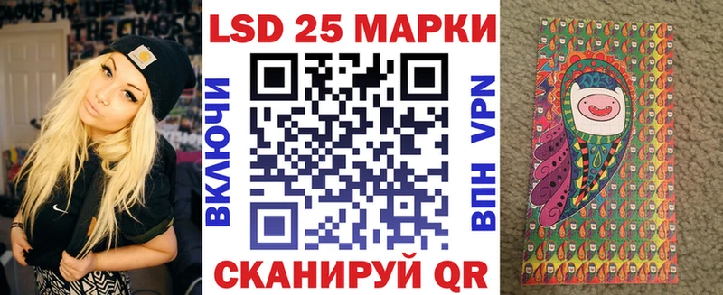 Марки 25I-NBOMe 1,5мг  наркотики  Нестеров 
