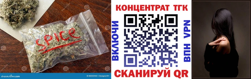 ТГК вейп с тгк  цена   Нестеров 